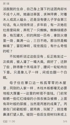 火狐体育官网网站